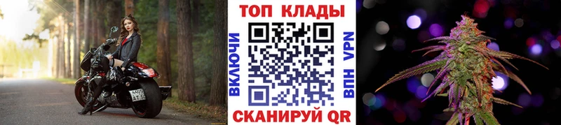 Продажа наркотиков Невель Cocaine БУТИРАТ Гашиш Мефедрон