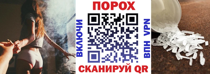 АМФ VHQ  Невель 