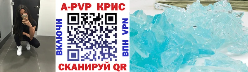 MEGA ТОР  Невель  A PVP СК 