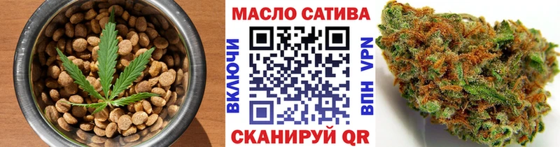 Cannafood марихуана Невель