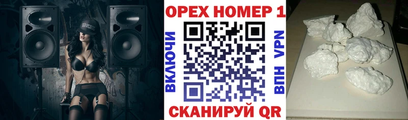 blacksprut сайт  Невель  КОКАИН VHQ 