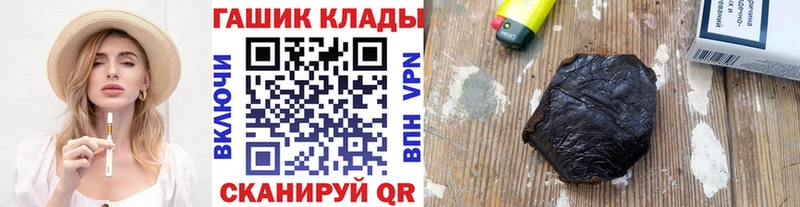 omg маркетплейс  Невель  ГАШ индика сатива 