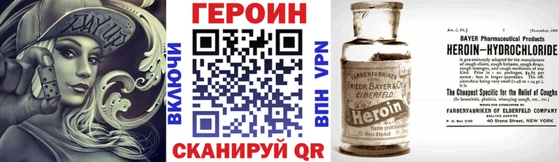 Героин белый  хочу   Невель 