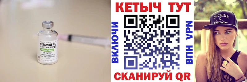 дарк нет телеграм  Невель  КЕТАМИН ketamine  ссылка на мегу маркетплейс 