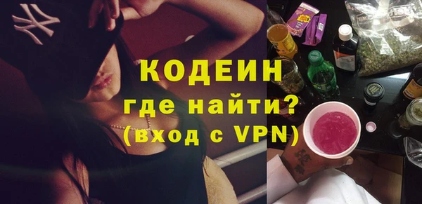 кристаллы Балабаново