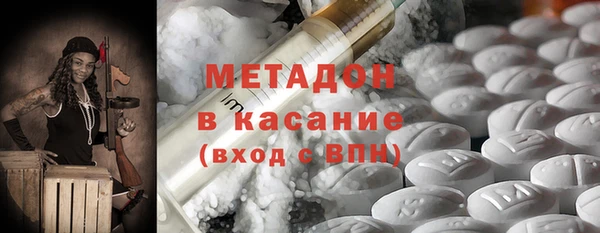 кристаллы Балабаново