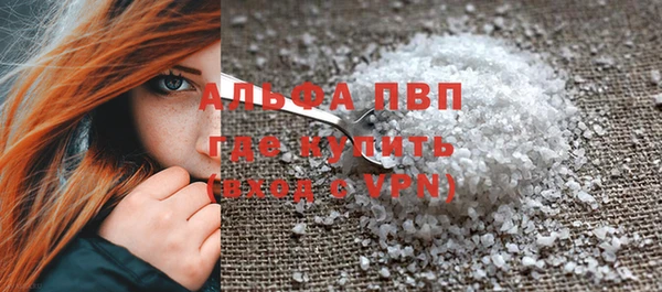 Альфа ПВП Балахна