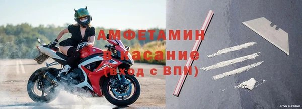 Альфа ПВП Балахна