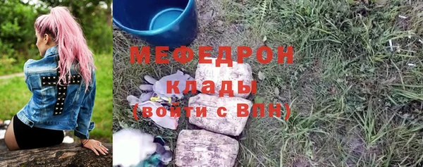 кристаллы Балабаново