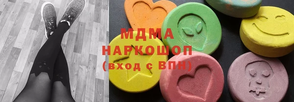метамфетамин Беломорск