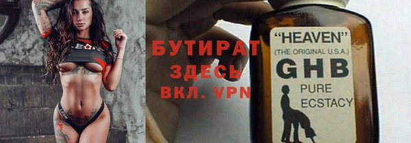 кристаллы Балабаново