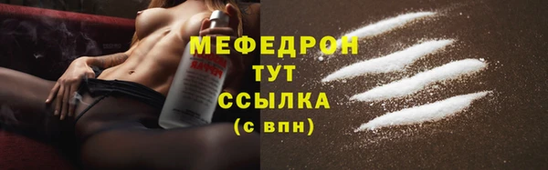 метамфетамин Беломорск