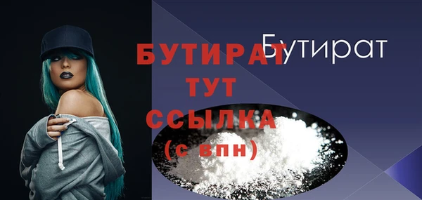 кристаллы Балабаново