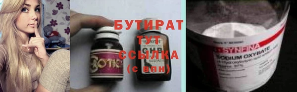 метамфетамин Беломорск