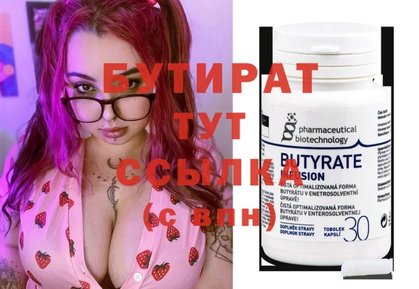молекула духа Белокуриха
