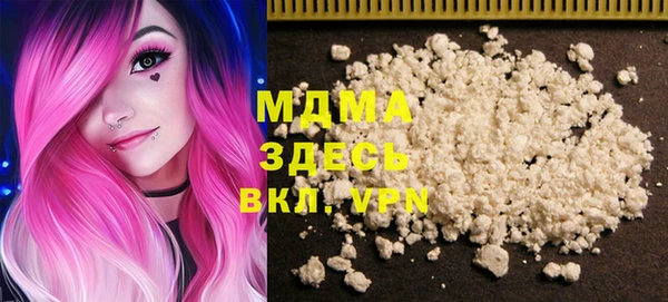метамфетамин Беломорск