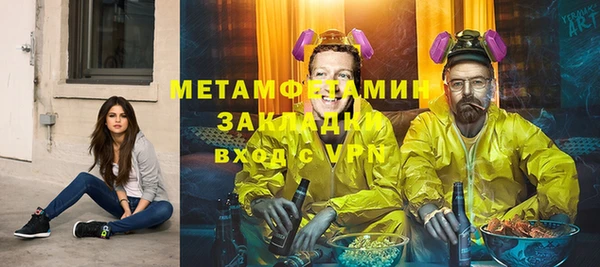 Альфа ПВП Балахна