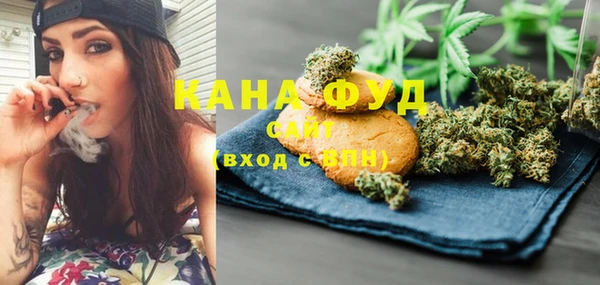 метамфетамин Беломорск