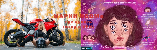 кристаллы Балабаново