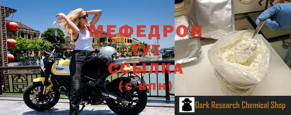 молекула духа Белокуриха