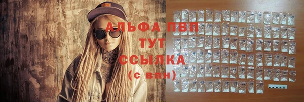 кристаллы Балабаново