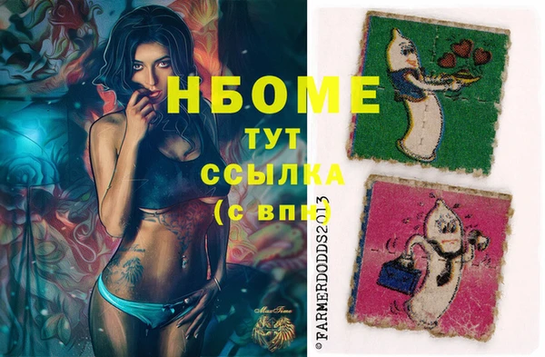 Альфа ПВП Балахна