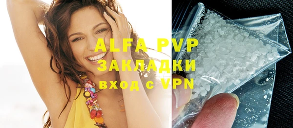 Альфа ПВП Балахна