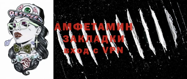 кристаллы Балабаново