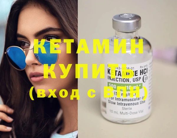 молекула духа Белокуриха