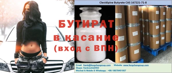 молекула духа Белокуриха
