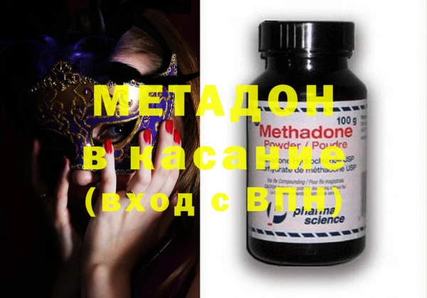 молекула духа Белокуриха