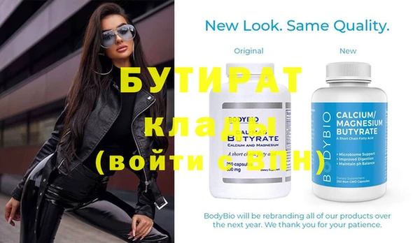 индика Баксан