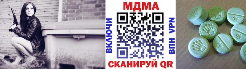 МДМА VHQ  Невель 