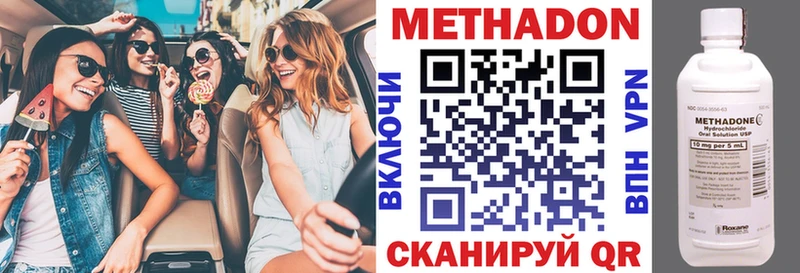 мориарти состав купить наркотики сайты blacksprut онион Невель МЕТАДОН мёд