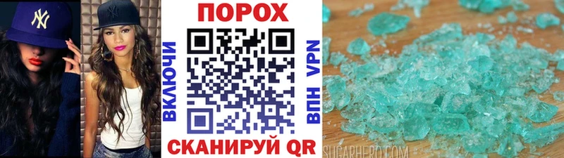 дарнет шоп площадка состав блэк спрут зеркало Первитин Декстрометамфетамин 99.9% Невель