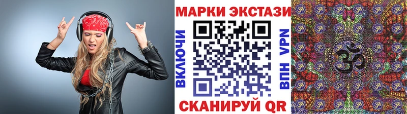 как найти Невель Наркотические марки 1,5мг